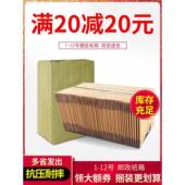 快制递纸箱淘宝打包发货层5纸飞机盒盒邮ADJ政物层流加硬半高定