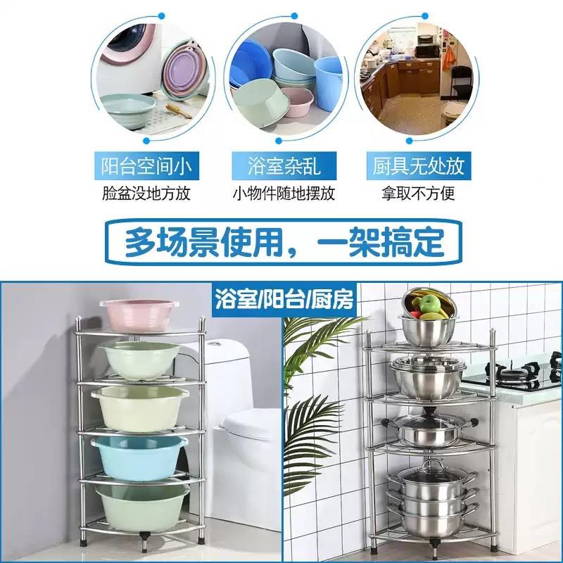 锈钢脸架落地三角架化妆室置1物浴架室转角洗脸盆收纳盆层不架子
