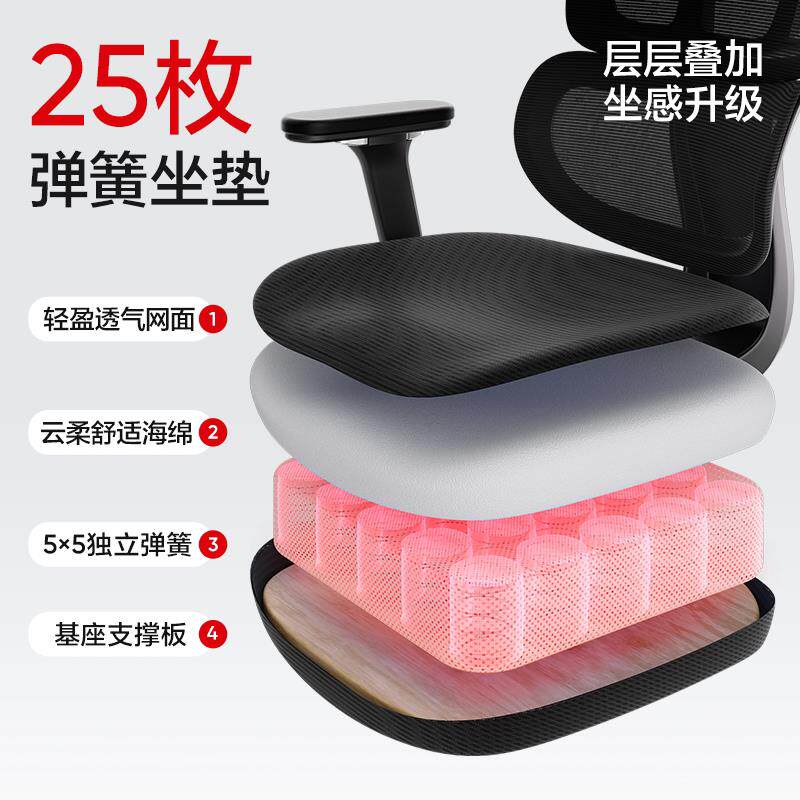 易网脑严选4059667人工学椅子小蛮腰S5电竞椅学习椅家用舒适靠背