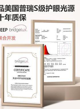 护眼小山灯HEEP-TH-丘灯全谱防光眩嵌入式家用客厅极窄边射框天花