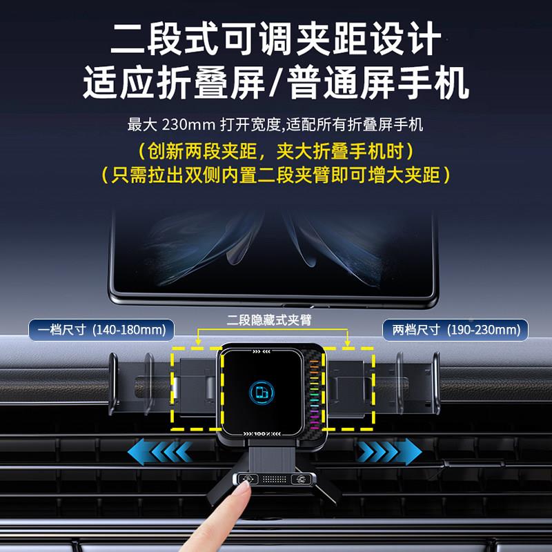 新一键横屏载无线充电型-支架充电车汽车通用电器动小折叠屏手机