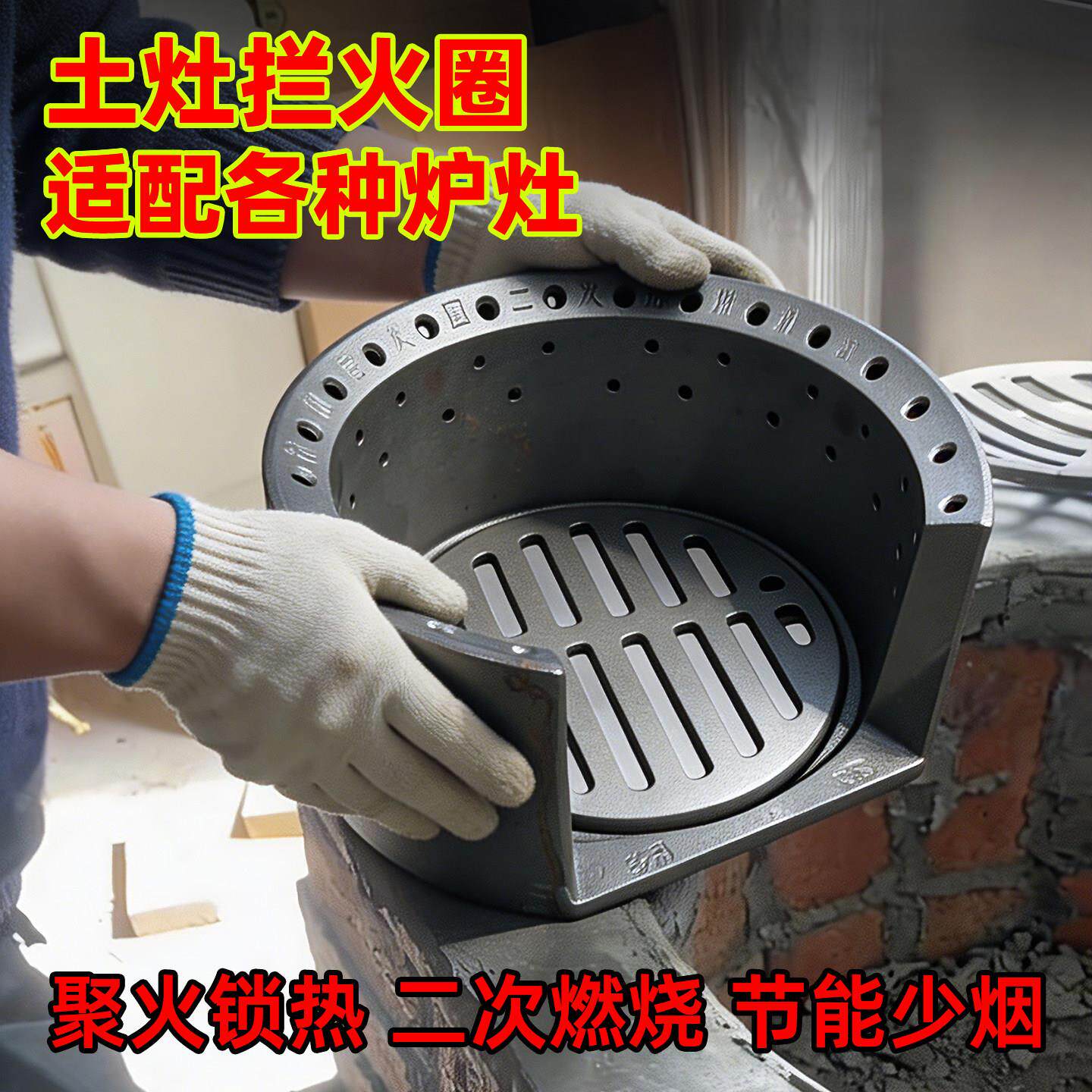 农村柴火灶气化内灶土地胆锅灶拦PWP火化圈无烟反烧气炉芯铸铁炉