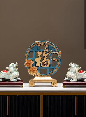 新中中堂条镇案摆三件套家居宅招财件貔貅A-180玄关式福字装饰品