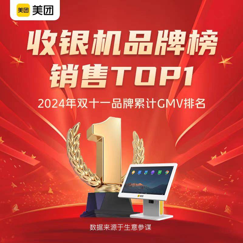 收银青春版A3Al机茶l外送触控屏幕收款机餐饮奶收银机Al扫点码餐