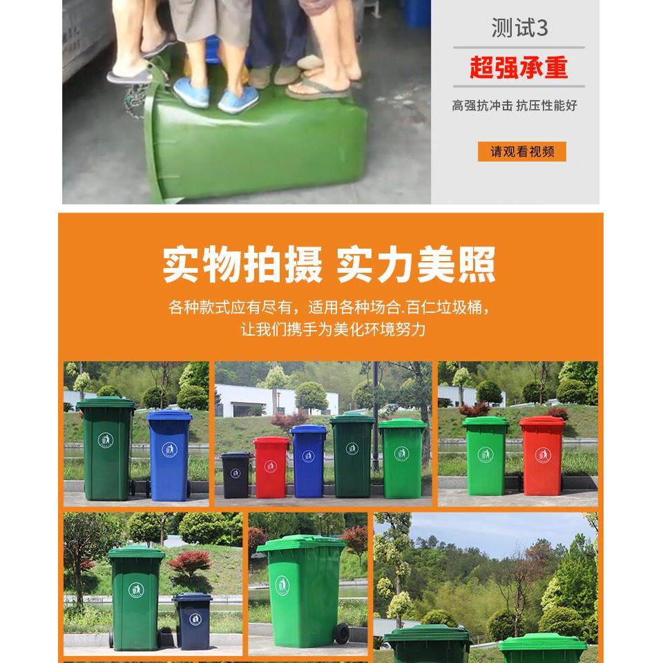 2包邮户外垃圾大桶号商用分类1垃圾桶240升环卫240-1挂车桶0塑料