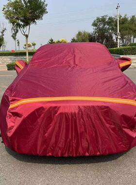 65457帆防布汽车罩车外罩车罩雨防晒盖车布车轿套遮阳罩床包防尘
