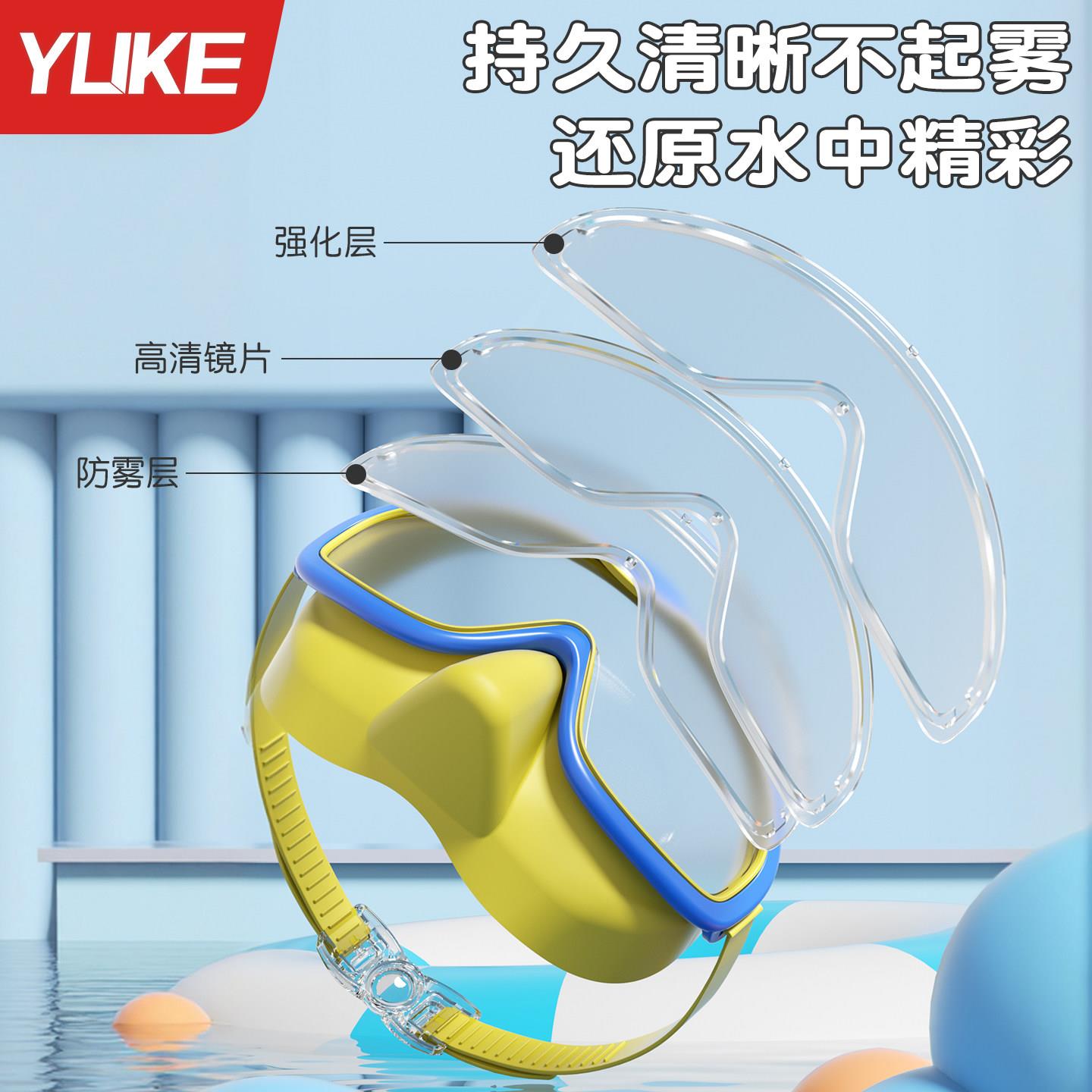 儿童泳镜护游鼻一体男女高清防水防雾大YJ67框泳帽眼镜童潜水泳套