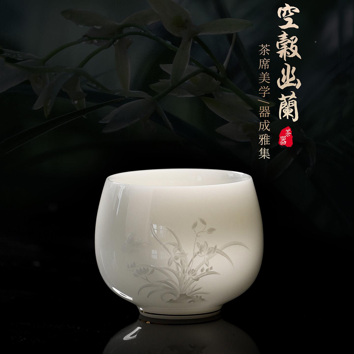 冰璞玉脂白RX115瓷茶礼杯种主人杯羊玉单杯家用品茗杯大号陶瓷茶