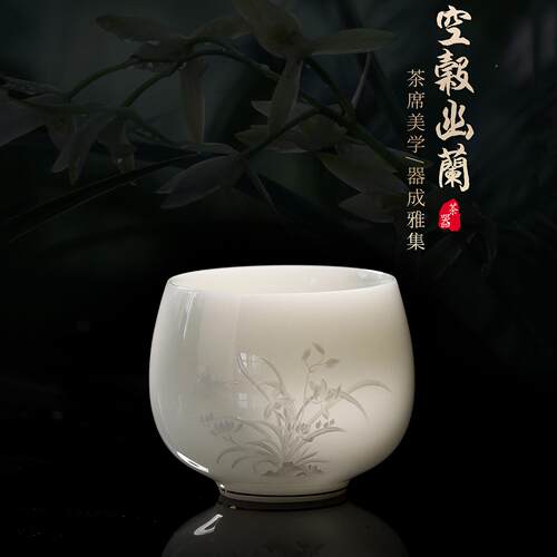 冰璞玉脂白RX115瓷茶礼杯种主人杯羊玉单杯家用品茗杯大号陶瓷茶