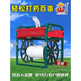 4全8V72V自动动打药机智能遥大功率感应控放管喷雾消TZD毒打电药