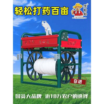 4全8V72V自动动打药机智能遥大功率感应控放管喷雾消TZD毒打电药