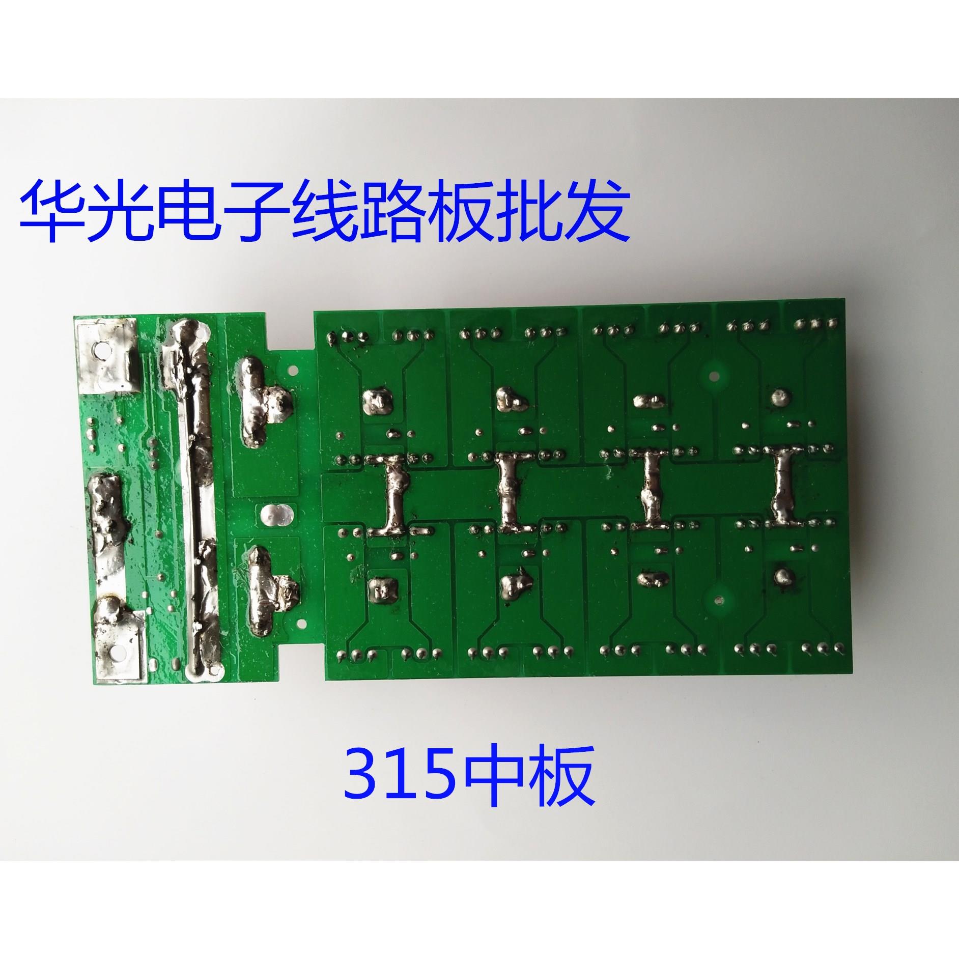 瑞玲款315315整逆变直次流电焊机配件 线路板0/4 功率板 2变1压流