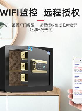 2025新款保险柜家用小型防盗保险箱迷你BGX-A021庭密码箱隐形床藏