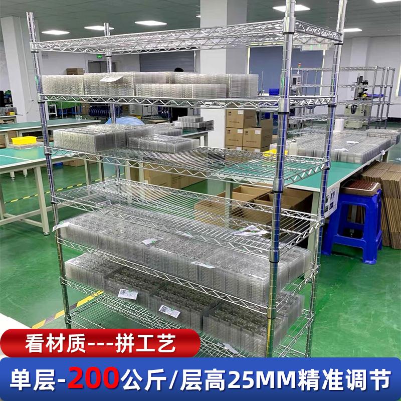 仓不锈钢货架家库带线网移动置物用架镀轮铬ZPE防静电物料架展示