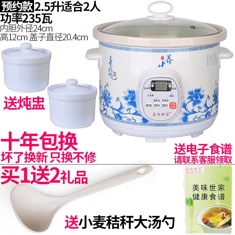汤采购品6升电大容量紫砂锅，炖产锅，汤锅，电炖锅AMQ120-B，电