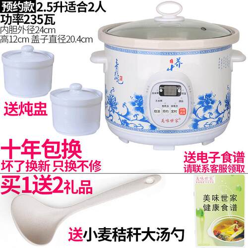 汤采购品6升电大容量紫砂锅，炖产锅，汤锅，电炖锅AMQ120-B，电