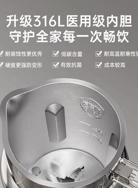 202BZK-DJ015升豆机浆机破壁家全自动多功能小型迷级你1-2用人料