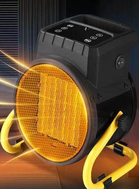 宝工暖机取暖器家用工积业大功率电123热风机大面电风暖烘风干机