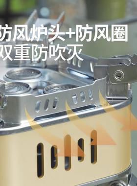 户卡式炉外可携新营款露野炊装备式kqs-wxl全套两件式五星猛火灶