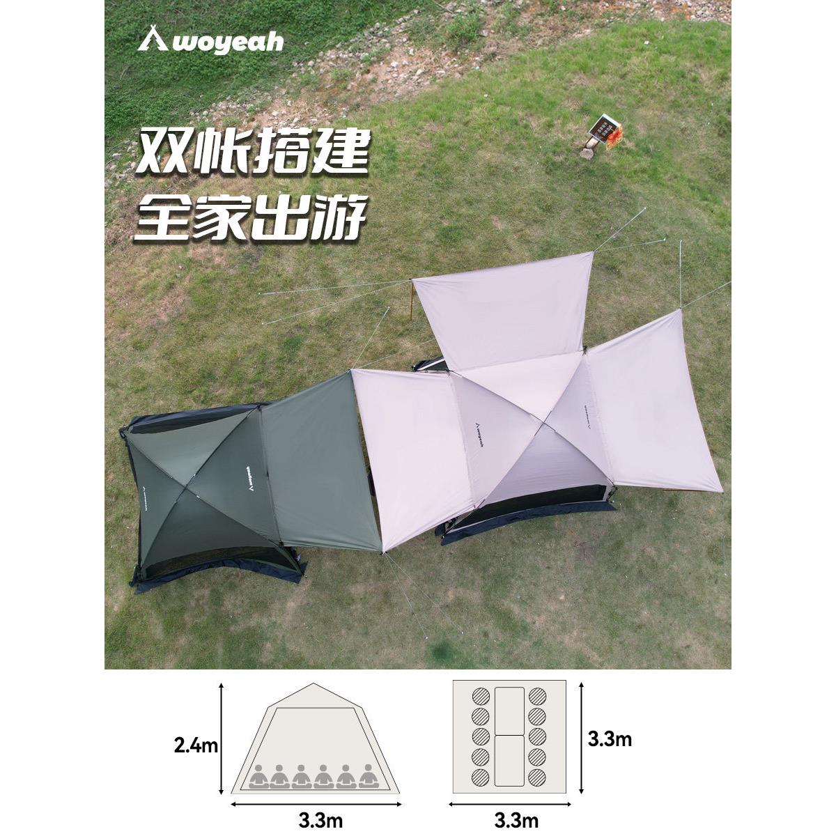 星帐炼户外营遮阳篷露天幕0多人沙野营网纱四角凉棚滩 防蚊虫
