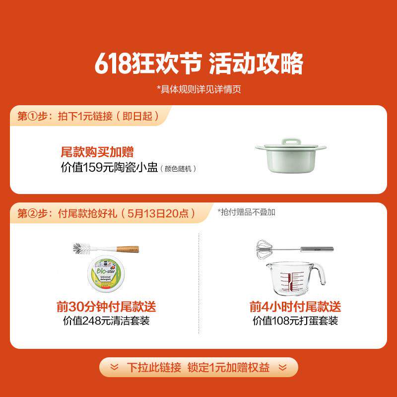 层北鼎不锈钢内胆电蒸锅家双用多能预约定时721蒸煮一体锅锅G3功7