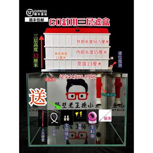 60缸50缸40缸滤滴流过静盒鱼缸过滤器上滤盒鱼上缸滤净水增007氧