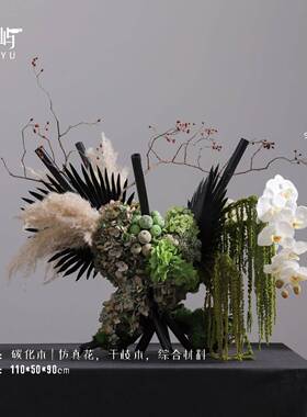 鲲轻屿 新艺中式奢绿色艺术花【草木蔓发】售楼处样板间KYSG065店