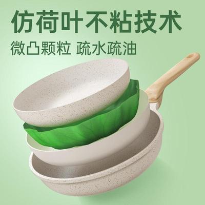 炊大麦饭电石色不COOKER K粘锅平底锅牛排煎锅烙煎饼家饼用磁炉燃