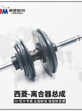 西菱原2装攻丝离WDDM\/西合器总成SWJ-6机 1 16 24摩轮锥度轮攻擦