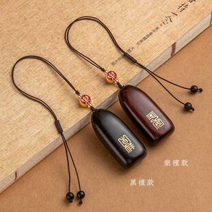 普陀檀木平饰安山无事牌汽车挂件车内吊男个性78271车载后照镜高