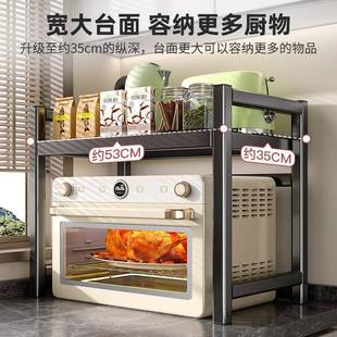 厨微L180铁艺波架炉子置物架多功可抽拉烤房箱收纳架能家用台面电