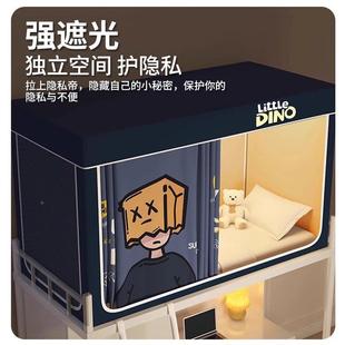 猫人强遮光床帘蚊帐一式 WCQ上专下铺 学生宿舍用单人床体2205新款