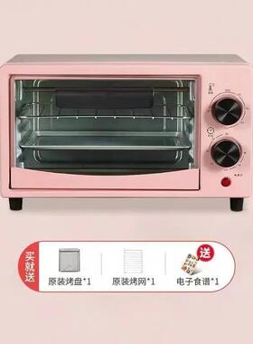 微波炉用小型224新小家迷你热饭一人加热45494专用小号0烤箱一体