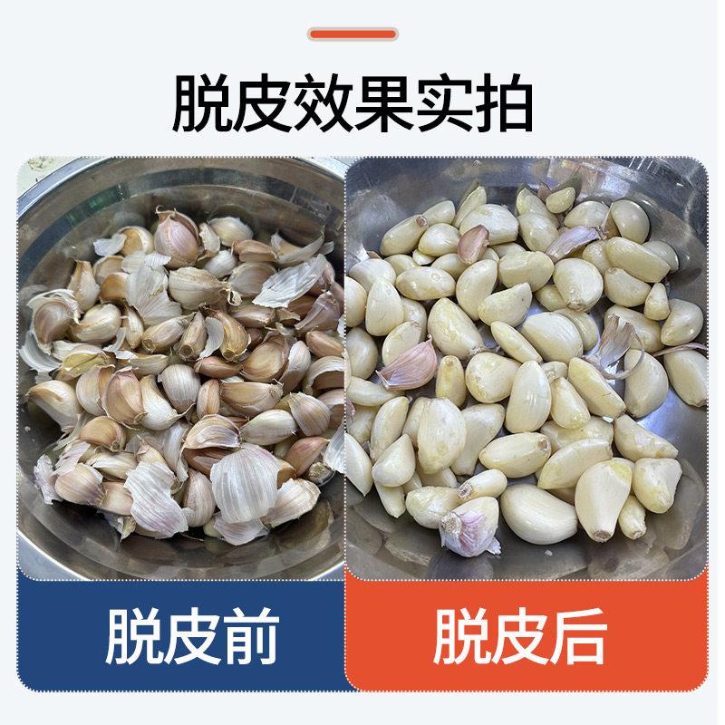 大HSE脱去皮机蒜电动大蒜皮蒜头剥皮机机大蒜剥蒜器小型全自动