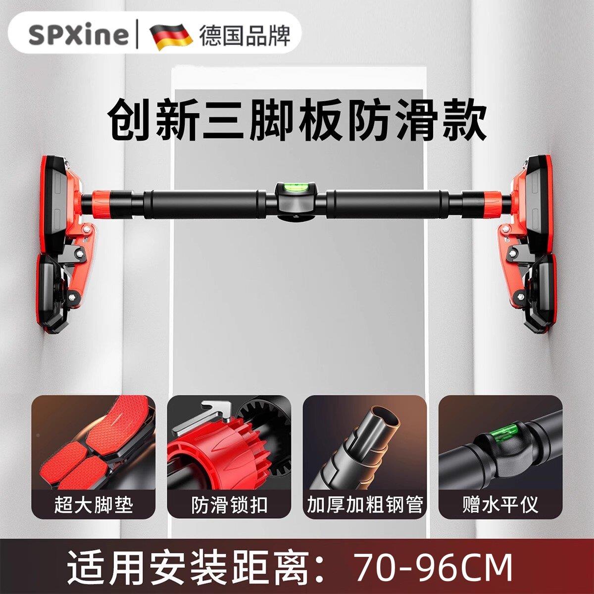 免打孔吊单杠室家用腰上间盘突内出SP-ZX97引体向器门椎框悬挂掉