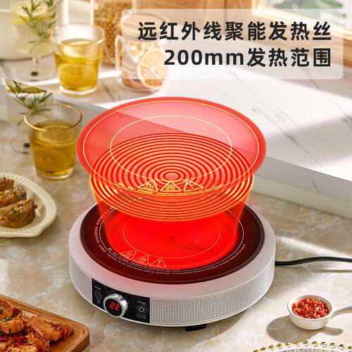 德国款宝率黑晶炉小型家用炒GID-RS32锅炒一体智能新款迷你大功爆