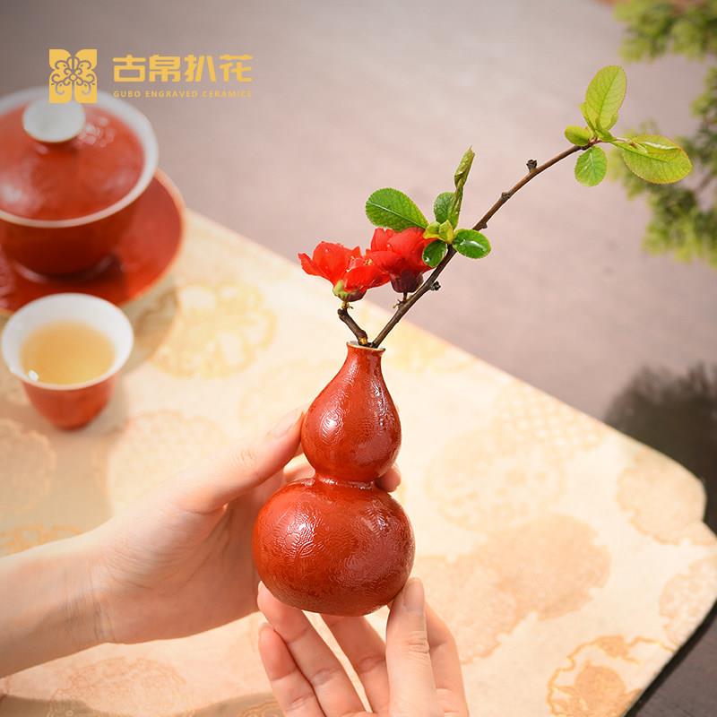 古帛扒花繁花葫芦瓶客RON厅茶芦桌手摆工艺物葫件家居节日礼轻奢