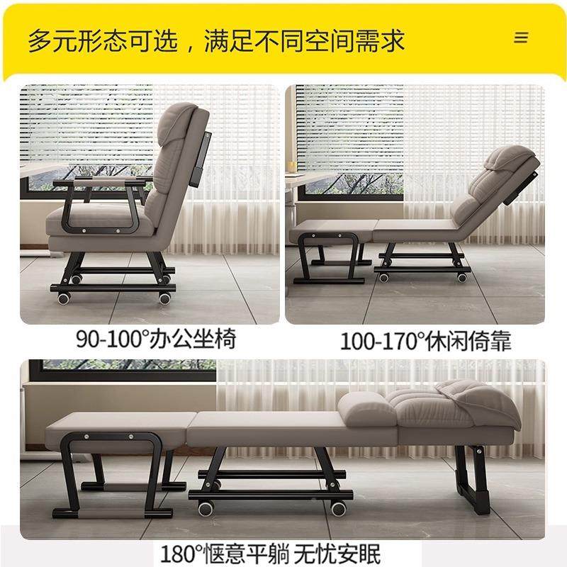 椅躺225新款坐折叠椅71睡两用折叠午休神0器可可睡懒人躺椅办公室