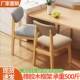 实木餐椅家用商办用现代简约公电靠脑椅梳妆学椅生见描述背书桌学