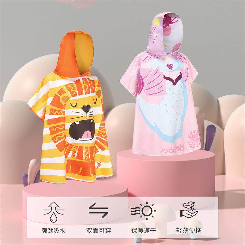 Vo童da儿 Beba 斗篷式浴VB6001干巾童速游泳浴袍男女童宝宝沙滩巾
