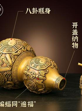 铜卦招财01葫芦客厅大玄关卧室摆件工八品家饰居艺装黄铜玄关铜摆