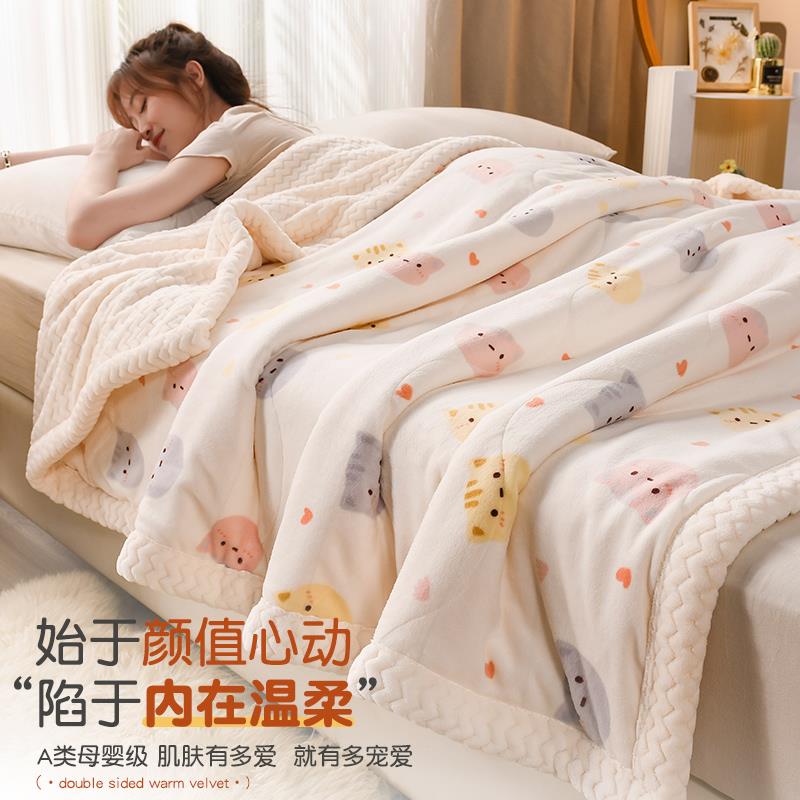 毛毯室加厚冬季儿毯童牛奶绒珊沙发ZFF20230毯子午睡办公法兰瑚绒