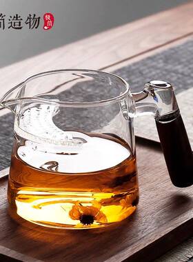 木把牙公道杯带滤茶器网日式玻璃杯加厚茶分茶器茶公漏一体YZE月