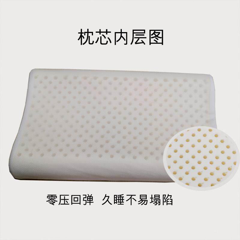 简单MGZBN9生枕活枕头22款天然乳胶枕学生儿童睡眠护颈枕267*44*