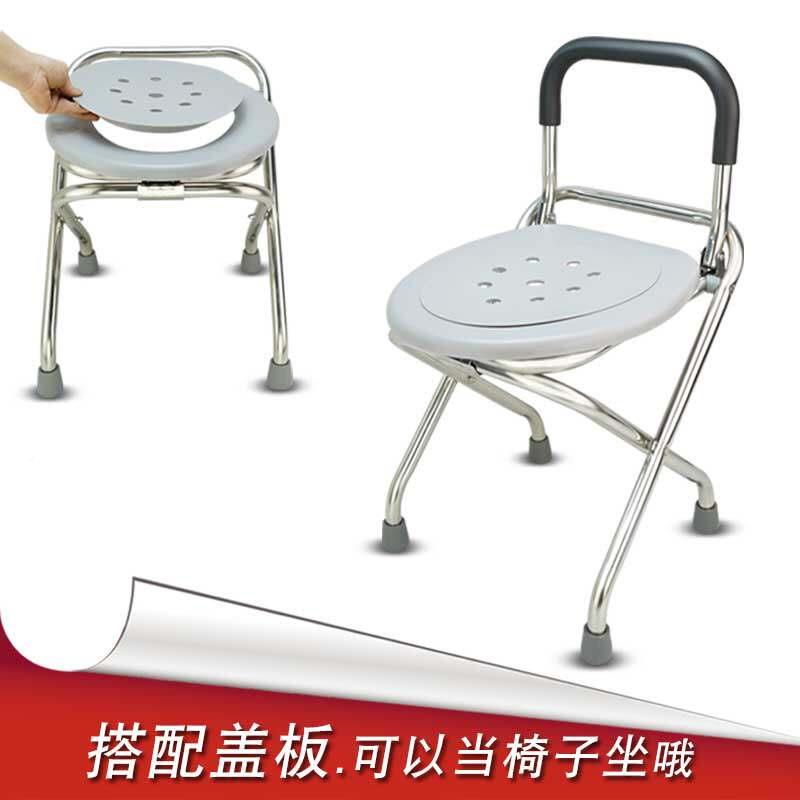 坐便叠椅孕老人坐便器移马桶家用不锈妇钢可浪杰（住折便凳洗澡厕