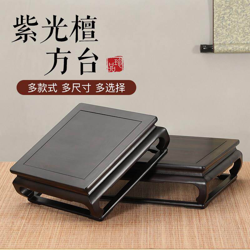 红木紫OGY光檀长方榫卯摆炕几底盆石座花盆茶壶奇件景佛像桌面大