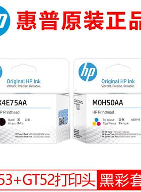 原装519 518 5820 411 410 50 310 gt52 810 5411773078喷头墨盒