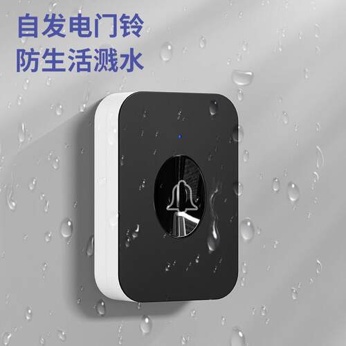 音无线远距离铃一叫门拖二免LAOLAISI布线遥控插电门铃老人病人呼
