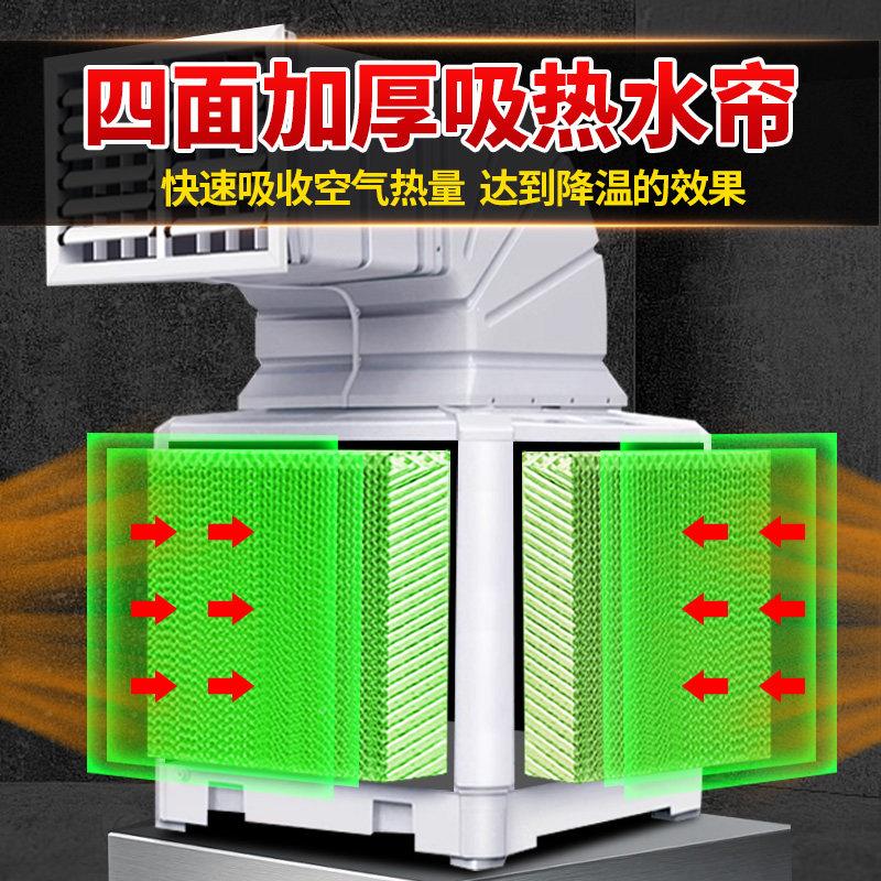 养殖用风机工业水冷式冷空调环保冷网式空水调咖工厂房商用工LFJ-