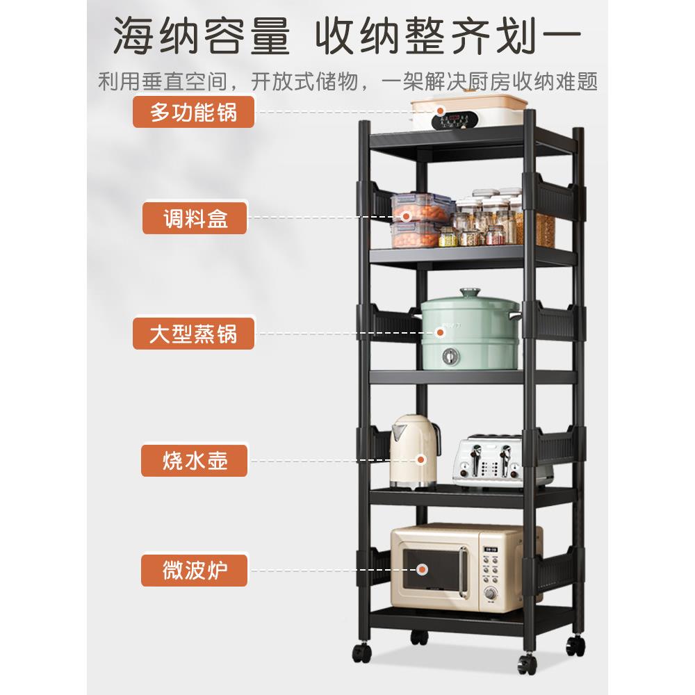厨房架地板立式墙多家用多功架能储物锅碗瓢层盆微波储物架靠IQG